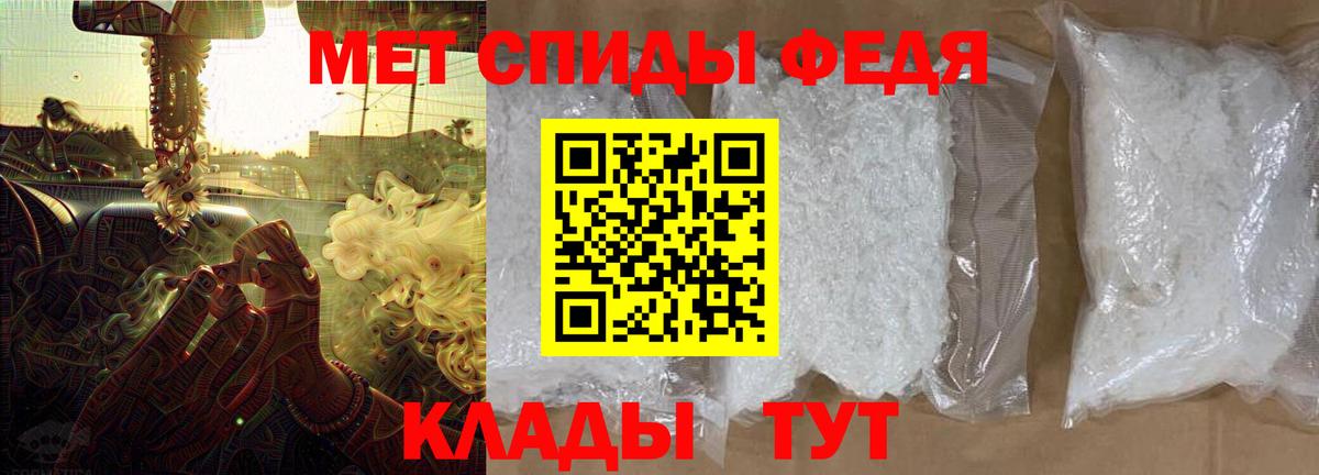 Кандалакша  АМФЕТАМИН  Вход с VPN  Amphetamine Premium 