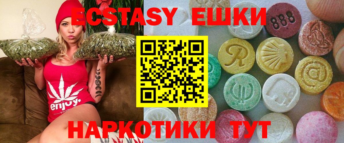 ЭКСТАЗИ 300 mg Кандалакша