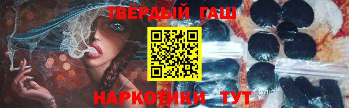 ГАШ AMNESIA HAZE  Вход с VPN  Кандалакша  Гашиш  Гашиш Изолятор 