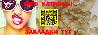 меф VHQ Заводоуковск