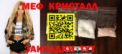 первитин Жуковский