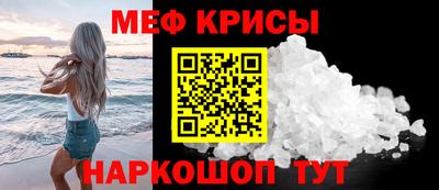 первитин Жуковский