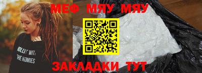 первитин Жуковский