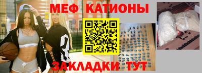 меф VHQ Заводоуковск