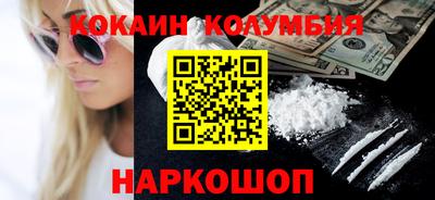 первитин Жуковский