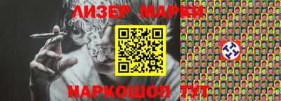 первитин Жуковский