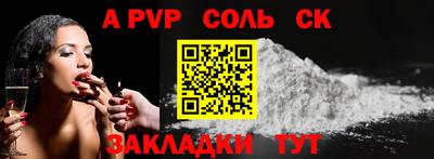 прущий лед Заволжье