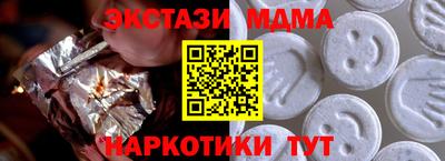 меф VHQ Заводоуковск