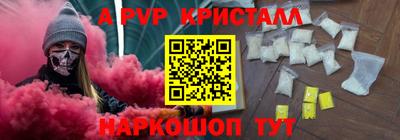 меф VHQ Заводоуковск