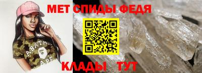 меф VHQ Заводоуковск