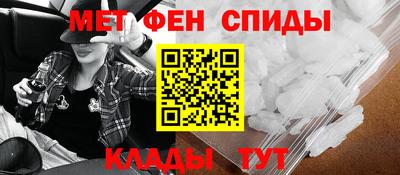 первитин Жуковский