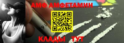 меф VHQ Заводоуковск