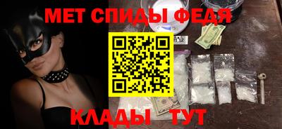 первитин Жуковский