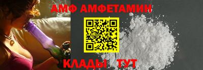 первитин Жуковский
