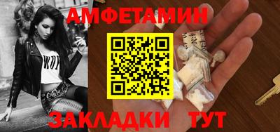 меф VHQ Заводоуковск