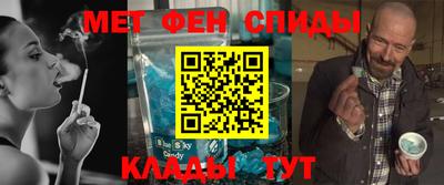 меф VHQ Заводоуковск