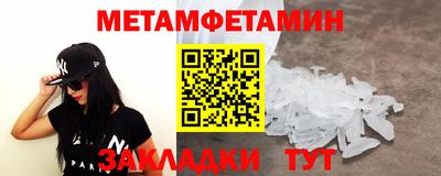 меф VHQ Заводоуковск