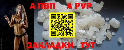 меф VHQ Заводоуковск