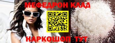 первитин Жуковский