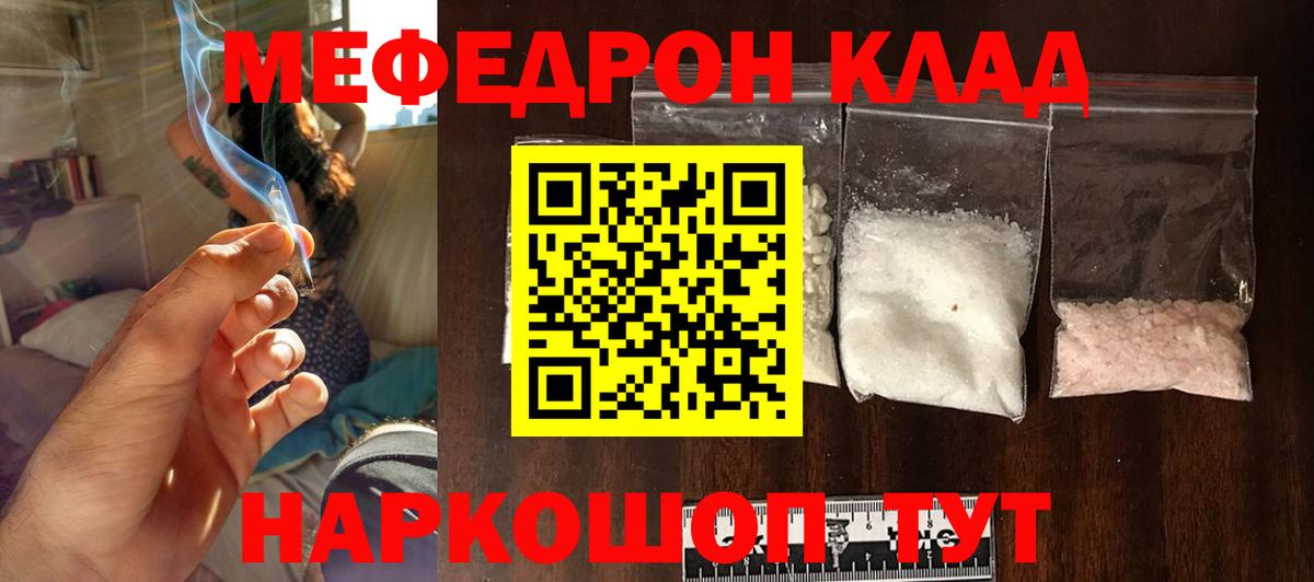 Гашиш  COCAIN  Экстази  Вход с VPN  МАРИХУАНА  Кандалакша  Меф МЯУ МЯУ  