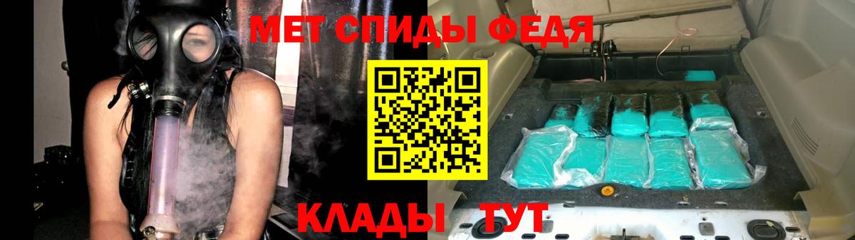 Кандалакша  Первитин витя  Вход с VPN  Первитин витя 