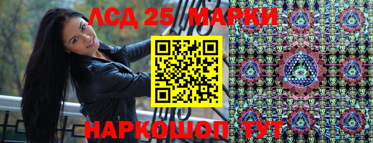 Наркотические марки 1,8мг  Наркотические марки 1,8мг  Кандалакша  Вход с VPN 