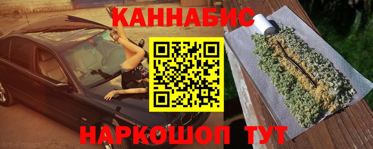 Шишки марихуана индика Кандалакша